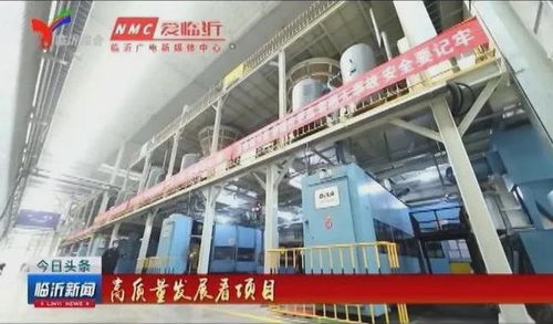 临港项目打造工业4.0现代新工厂，零担物流迎来智能化升级